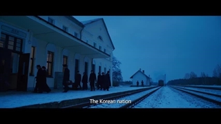 تریلر سینمایی کره ای هاربین