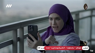 سریال فریبا قسمت 34