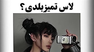 اگه سریع رد میشه روش کلیک کنید و ببینید