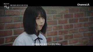 دانلود سریال جادوگر The Witch 2025