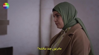 سریال شربت زغال اخته قسمت ۸۸