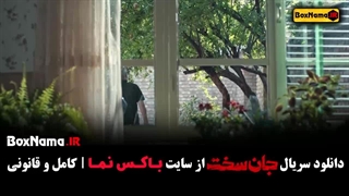 جان سخت ۱۰