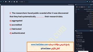 پاسخ تشریحی تست 2 زبان کنکور دکتری وزارت بهداشت 1403