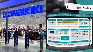 کاتالوگ تابلو چلنیوم