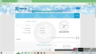آموزش وریفای تضمینی بینگ ایکس