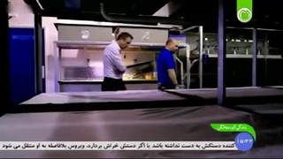 نمونه فارم خارجی در شبکه سلامت |صنعت زالو ایران