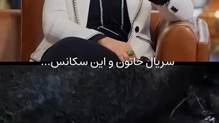 خلق شدن صحنه‌ای ماندگار توسط تینا پاکروان