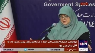مهاجرانی :یارانه سه دهک بالا حذف می شود(فیلم)