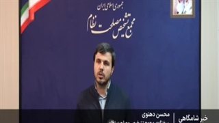 تأیید مصوبه افزایش دوره فعلی شوراهای اسلامی شهر و روستا در هیئت عالی نظارت