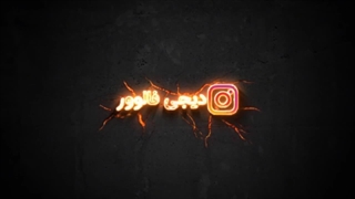 خرید تبلیغات پروموت اینستاگرام ارتقا پست تضمینی با تحویل فوری