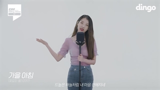 اجرای آیو IU در برنامه Dingo music / تایم لاین اهنگا تو کپشن