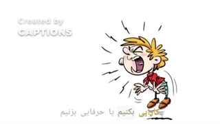 خودآگاهی هیجانی (آگاهی از خشم)