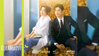 OST سریال The Potato Lab پارت 1 + زیرنویس فارسی آنلاین