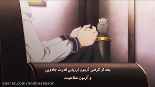انیمه نخاله اکادمی پادشاه شیاطین فصل۱قسمت۱