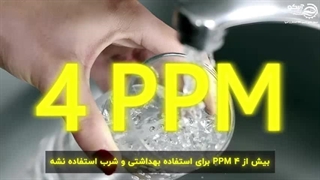 کلر مناسب مخزن آب باغ، انتخابی هوشمندانه