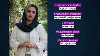 بهانه ها و دلایل دیر رسیدن به انگلیسی 12عبارت پرکاربرد