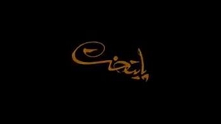 انتشار تیزر رسمی سریال پایتخت ۷