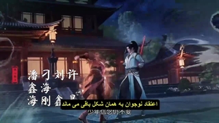 انیمه قاره لینگ وو Lingwu Continent قسمت 65