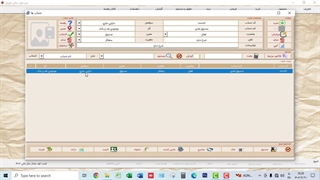 تعریف حساب و درختواره در نرم افزار یاپراق