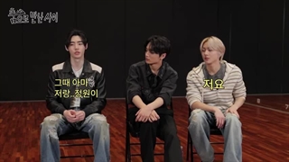 برنامه Aiki 훔으로만난사이(به طور اتفاقی با هم آشنا شدیم) با حضور جی و سونگهون و جونگوون + زیرنویس فارسی