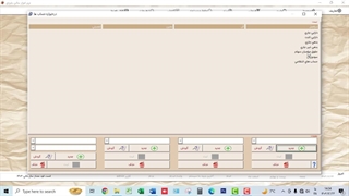 ثبت اول دوره حساب ها و چک ها در نرم افزار یاپراق