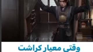 مکس سریال  نگهبان دافنگ  دیلان وانگ وقتی عشق میشه