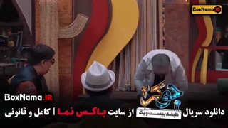 جوکر فصل جدید قسمت جدید