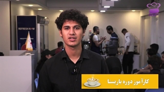 نظر کارآموز دوره باریستا در آموزشگاه دنیز