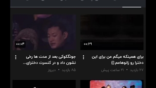 چی شده...؟؟ از دیروز دیگه خبری ازت نیستت *خنده، ترسیدی نه؟؟؟