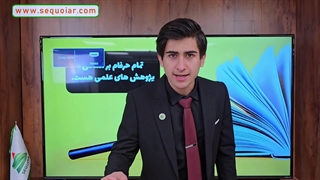 مقدمه دوره هدفگذاری توی بحران سکویار