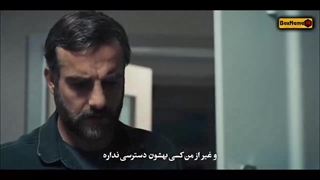 بلیط یک طرفه قسمت ۲