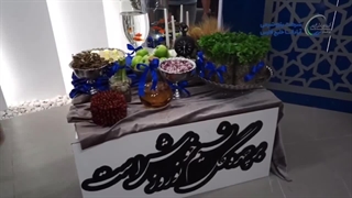 نوروز ۱۴۰۴ در پتروشیمی آپادانا خلیج فارس