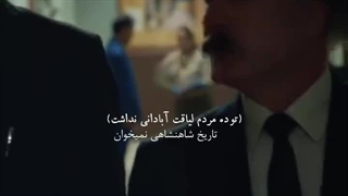 سکانس بحث برانگیز سریال تاسیان