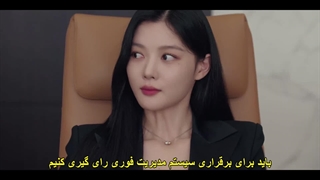 قسمت پنجم سریال شیطان من +زیرنویس فارسی چسبیده My Demon 2023 با بازی کیم یو جونگ و سونگ کانگ