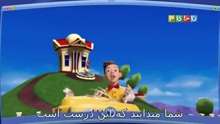 شهر آهنگ تنبل مال من است