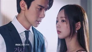 Homme Fatale.سریال کره ای وقتی تلفن زنگ میخورهost