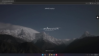آموزش افزونه حالت تعمیر در وردپرس