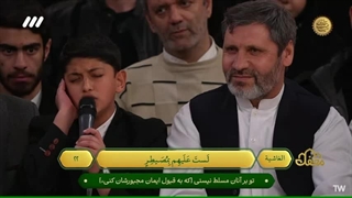 حضور خانواده های افغانستانی در برنامه محفل و تلاوت علیرضا امینی