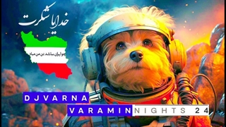 djvarna varamin nights 24 remix  دیجی وارنا ریمیکس جدید