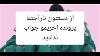 ناناحتم