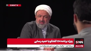 14040103: گفتگوی جنجالی حمید رسایی در «ویژه برنامه ۰۴» - قسمت دوم