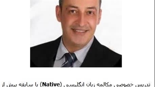 بهترین مدرسین تدریس خصوصی زبان انگلیسی