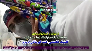 فیلم ختنه نوزاد با حضور والدین