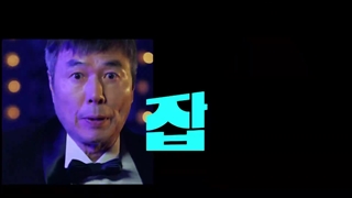 تریلر سریال کره ای شانستو بچسب