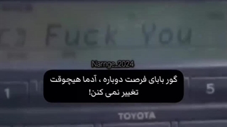 هعی...کپشن