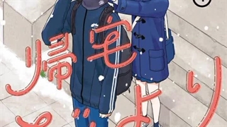 انیمه اثر   " Houkago Kitaku Biyori "   در دست ساخت است