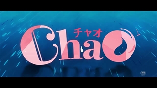 تریلر انیمه سینمایی اورجینال " ChaO "