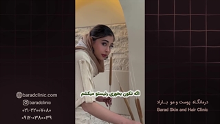 عیدی گرفتی یا هنوز منتظری؟
