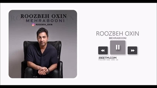 روزبه اکسین مهربونی