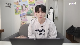 پیش نمایش مهمانان برنامه‌ی My Bias' Bias فصل دوم با زیرنویس فارسی